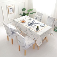 餐桌布椅子套罩2022新款椅墊套裝家用大理石白色北歐簡約茶幾凳子