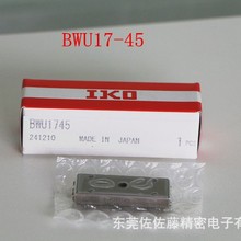 IKO��܉BWU1745 BWU1720 BWU1730 BWU2530 BWU2545 BWU2060