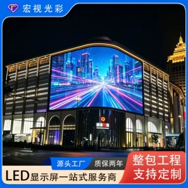 LED室内屏;LED户外屏;LED屏模组