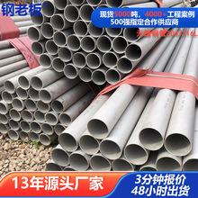 TP304���P䓟o�p䓹�25*2  316L���ĺ�ڈA�ܸ߉��ߜ�偠t��76*3