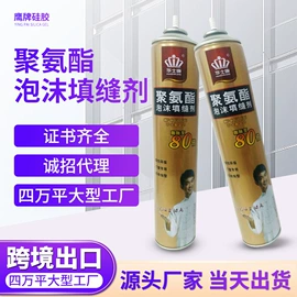 密封胶;结构胶;建筑用粘合剂