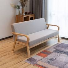 布艺沙发小户型曲木复古单双三人组合客厅日式简约卧室沙发椅