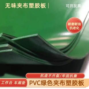 pvc�Gɫ��ĥ�Ӳ����z���܇��܇�����z����ˮ��ݔ�͎�����̨�zƤ