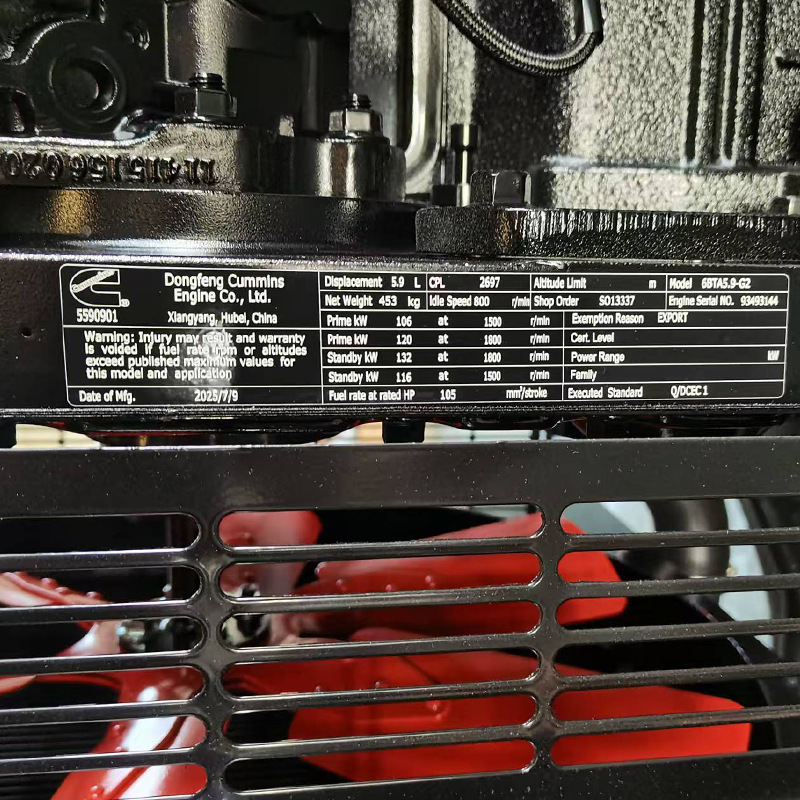 发电机 Cummins康明斯柴油发电机 100/200kW 50/60赫兹220V/380V|undefined