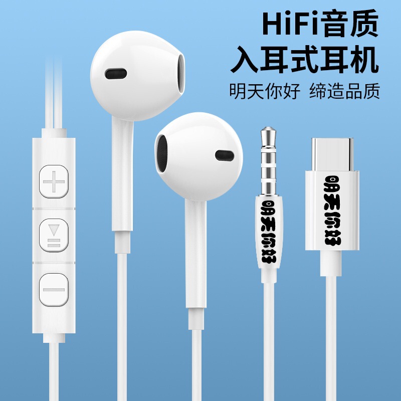 适用OPPOtypec耳机华为荣耀小米圆孔手机通话耳麦耳塞K歌有线LZ-6|undefined