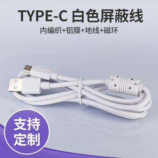 �S�Ҷ������Δ�����2A���lҕ�l��ݔ����type-c�ŭh���ξ���늾�