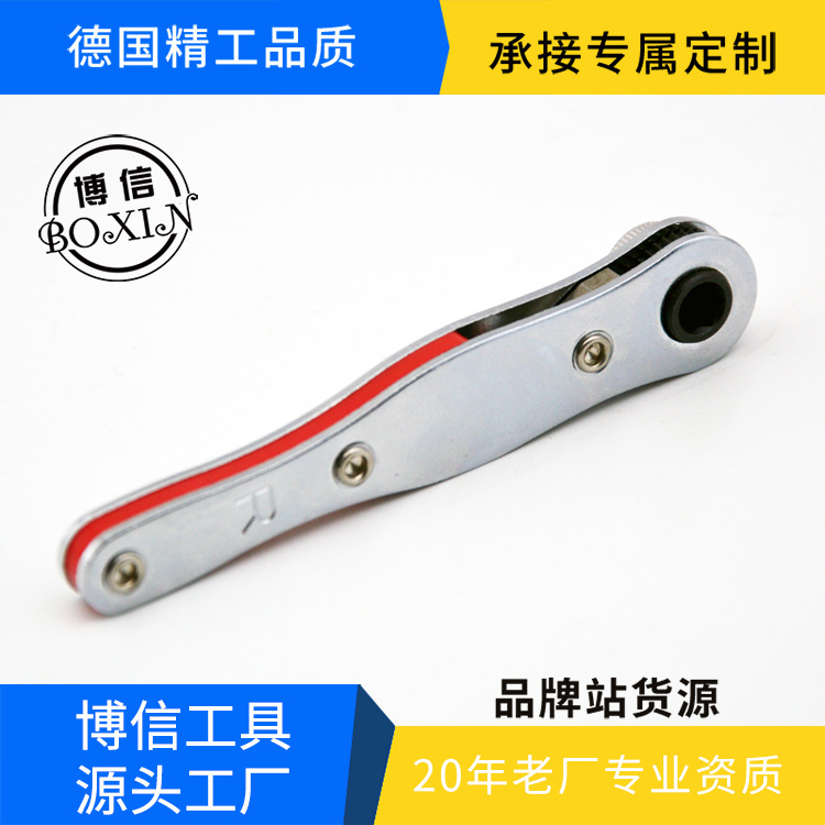 厂家直销1/4内六角迷你棘轮扳手 棘轮螺丝刀批头套筒