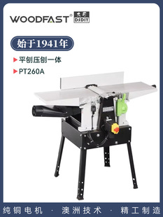 �ָ���woodfastƽ����PT260A������ƽ�ى���һ�wľ����ٙC̨ʽ