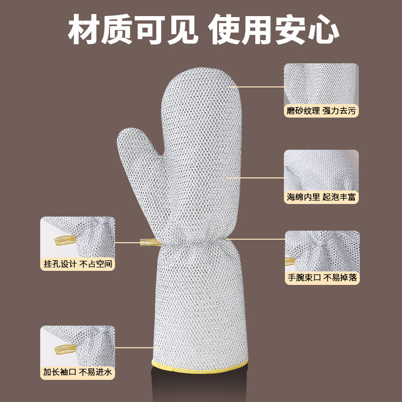 Steel Wire Dishwashing Gloves Extended Version Waterproof Cleaning Heat Insulation Hot Kitchen Dishwashing Household Chores Thickeneded Durable Pot Scrubbing