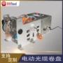 收放水下电动光纤机器人