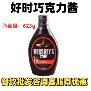 �Õr�ɿ����ǝ{623g �M���ɿ���ζ�ǝ{�決��Ʒ�ɿ��}���u����