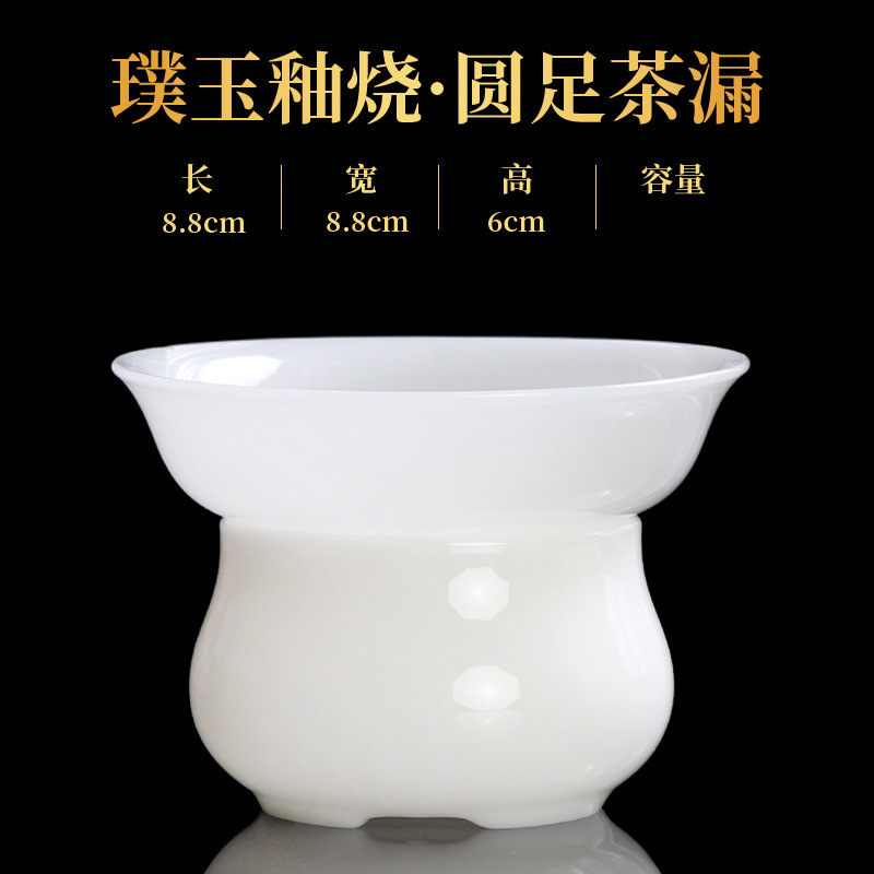 冰种璞玉瓷公道杯陶瓷分茶器茶海匀杯家用德化白瓷手抓公杯大容量|undefined