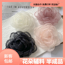 花朵辅料半成品手工烫花时尚花朵diy配饰2024新款鞋包服装辅料女