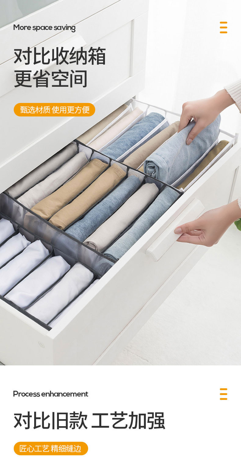 网纱牛仔裤收纳盒网格透气毛衣可水洗抽屉收纳箱折叠分隔整理盒_
