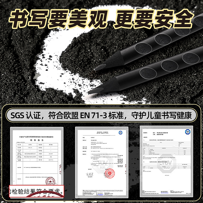 咔巴熊黑木加粗HB2b洞洞铅笔小学生六角杆考试美术生素描专用铅笔|undefined