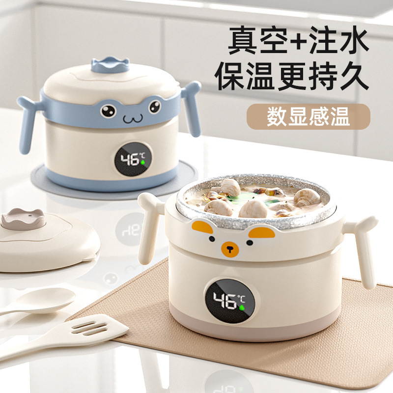 ���Ѷ�ͯעˮ��������ñ�������������Ӥ�׶�ѧ�Է����¶�ʵʱ��