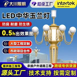 监控器支架;示警桩;高杆灯