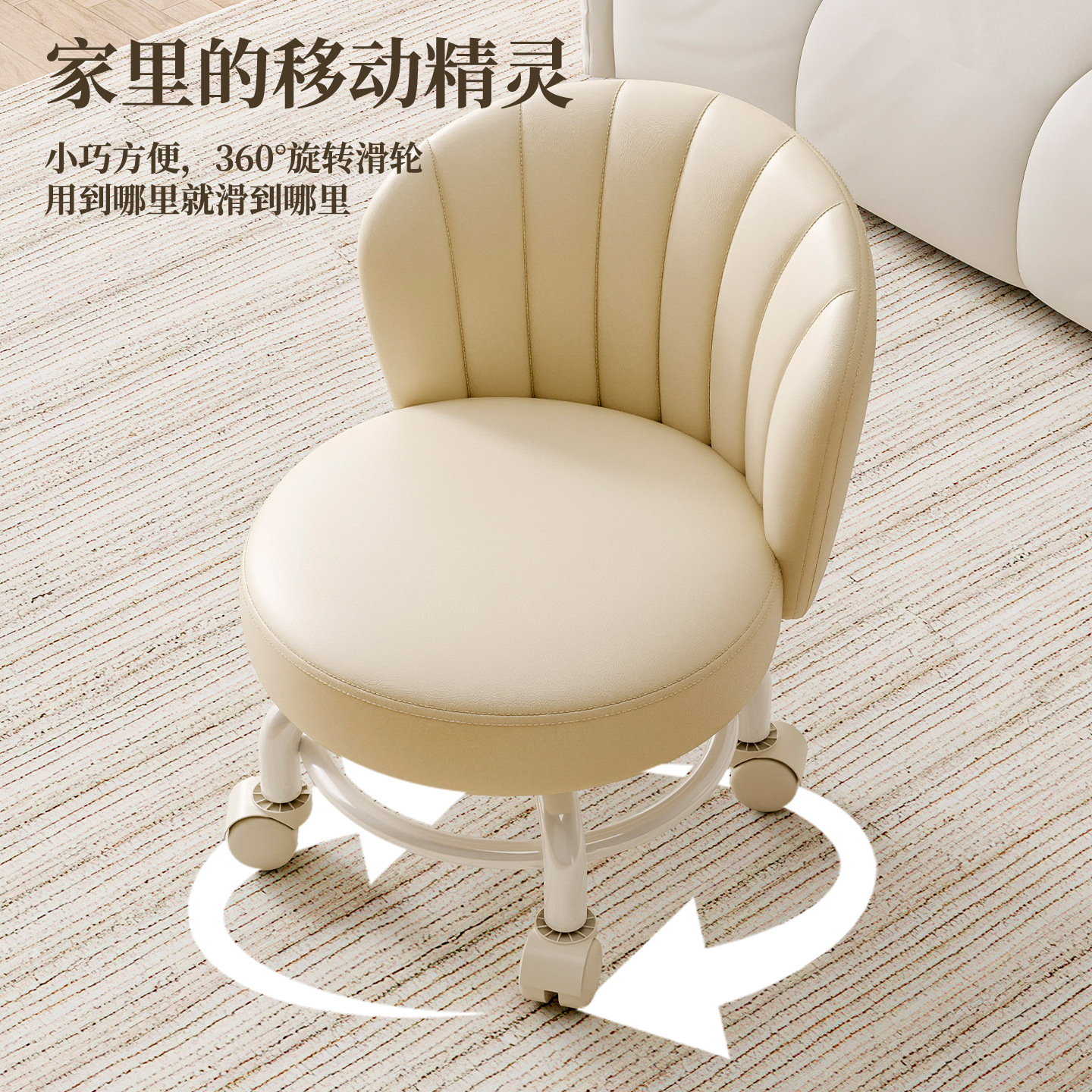 Rueda universal móvil pequeño taburete giratorio con respaldo taburete con polea para bebés pequeños taburete bajo para cambiar zapatos taburete simple antideslizante image 4