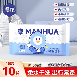 抽纸;卫生纸/卷纸;一次性洗脸巾