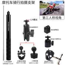 Ħ܇֧ėU˷QTĔzfor insta360one RX2gopro