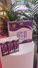 ��.�����M�ښW��������֬���}��ţ��200ml*12�߶˶Y���ͶY���l