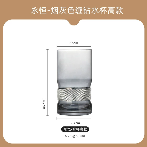 High-end gray diamond-encrusted wine glass