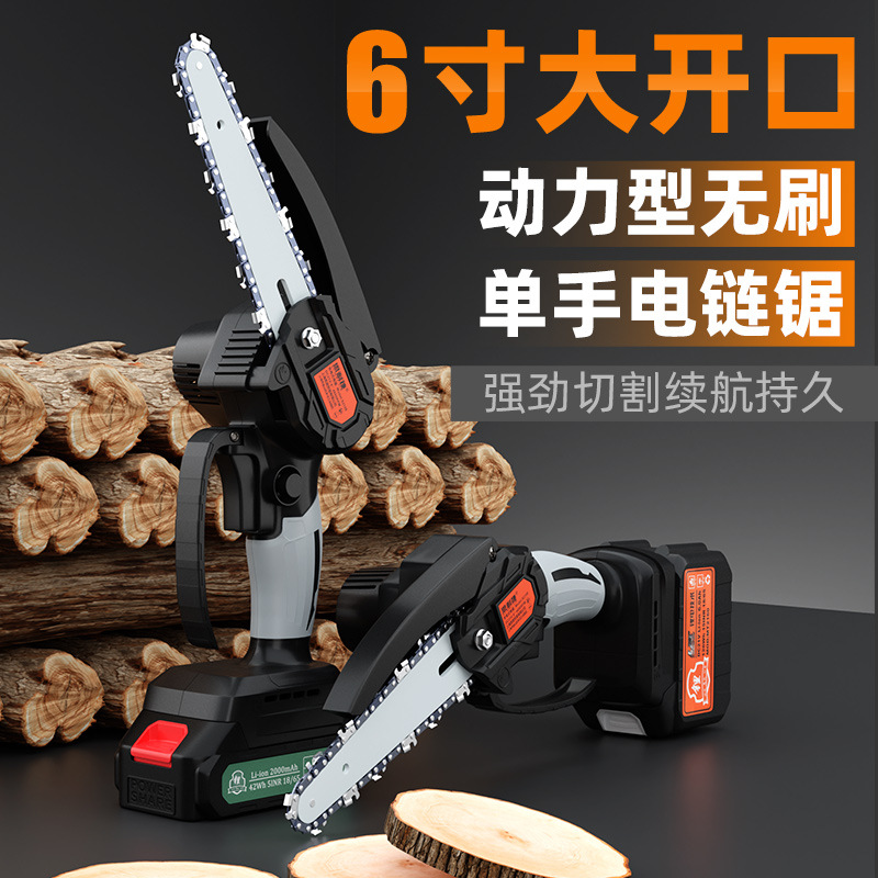 6inch Electric Chain Saw 21V Lithium Battery Model for Cutting Firewood, Mini Electric Saw, Rechargeable Lithium Battery Outdoor Logging Saw