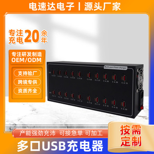 һ�����]40��usb��ڳ������ײ������ʿ���Դ�֙Cƽ��ͨ��