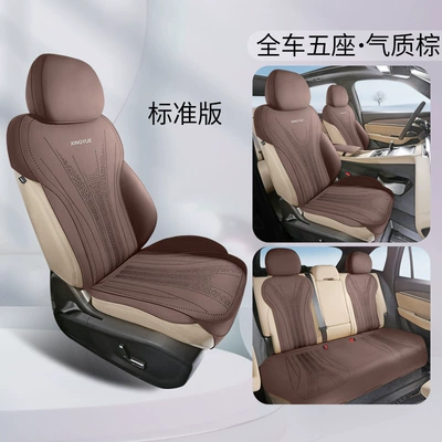 2025 New Geely XingyueL (Monjaro) Modelə uyğun (Original) oturacaq örtükləri - temperament-brown-standard-edition-standard