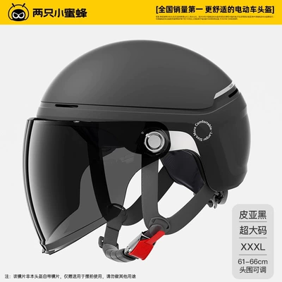 Dəbilqə (Kaska) aksesuarları and Women Large Size Half Helmet - summer-style-pia-black-long-tea-large-size-61-66cm-head-circumference