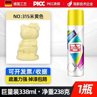 White Gold Red Bright Oil Spray: Avtomobil boyası - beige-338ml-spray-paint