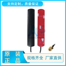 2.4G 3dBi�NƬ�쾀 wifiȫ���z�N�쾀 WLAN܇�d�쾀