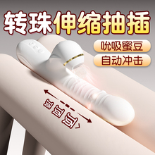 炮机假阳具女用自卫神器全自动伸缩抽插强震震动棒成人高潮性玩具