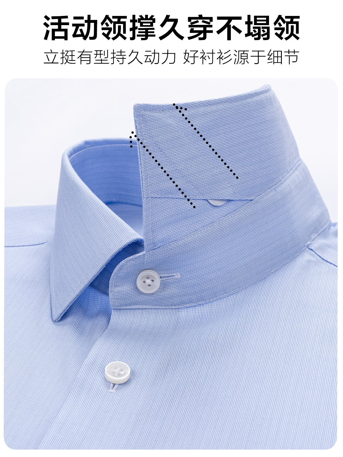 Ropa de hombre camisa de seda azul sin bordes para revestimiento anti-arrugas camisa fácil de cuidar vestido formal 100S