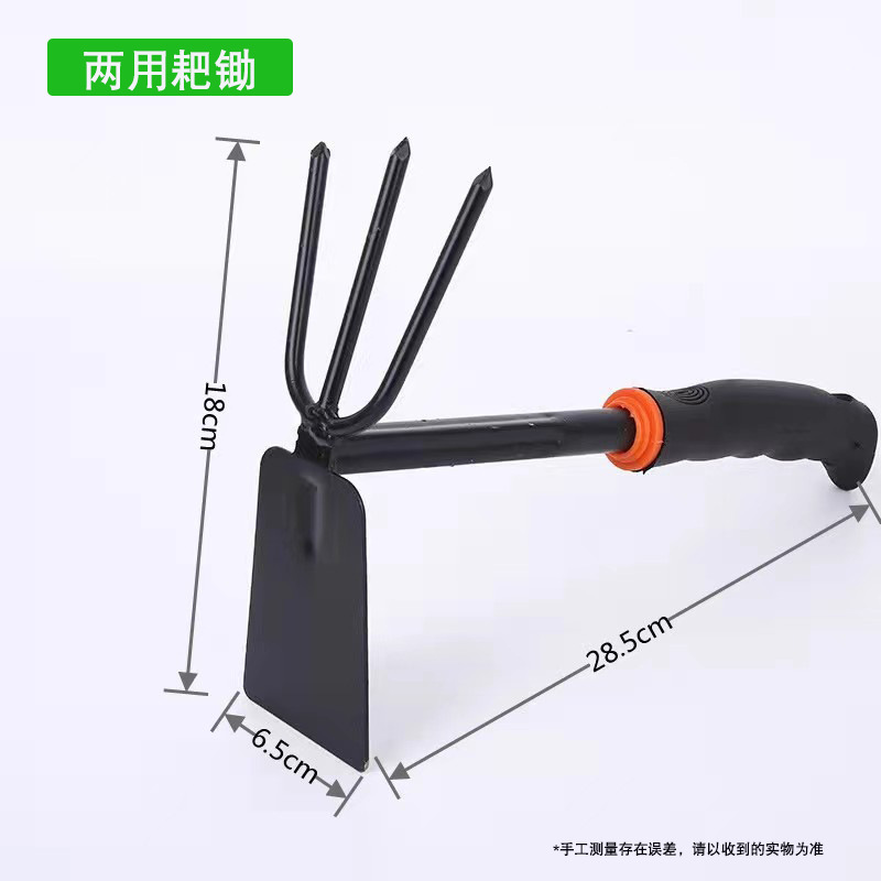 이중 목적 괭이 120/조각 검은 고무 손잡이