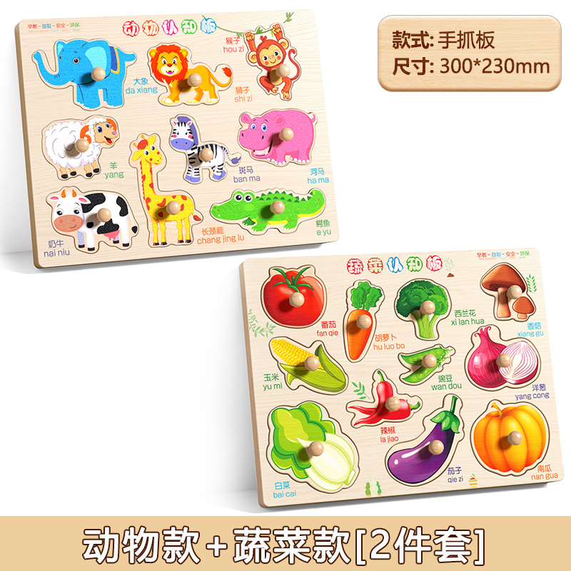 Educación temprana cognitiva puzzle puzzle