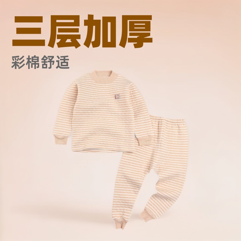 Xiaoqinglong 어린이 속옷 컬러 면화 두꺼운 3 층 따뜻한 가을, 겨울 소년과 소녀 중대형 어린이 가을 옷과 긴 바지 6002