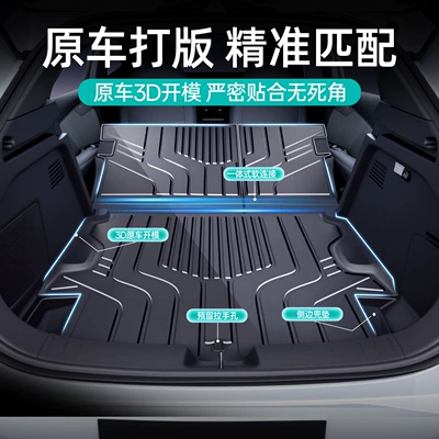 Trunk Mat, Deep Blue S05 Trunk Mat