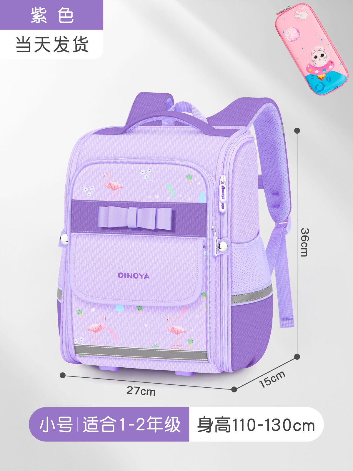 Escuela primaria 3-6 grado mochila escolar niña estilo coreano simple ocio ligero mochila escolar de gran capacidad para niños