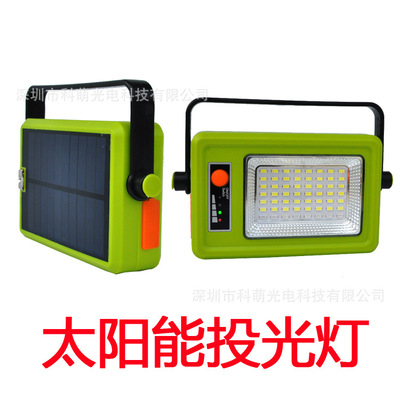 太陽能充電投光燈泛光燈營地野營燈外貿MINI省電手提燈強光手電筒