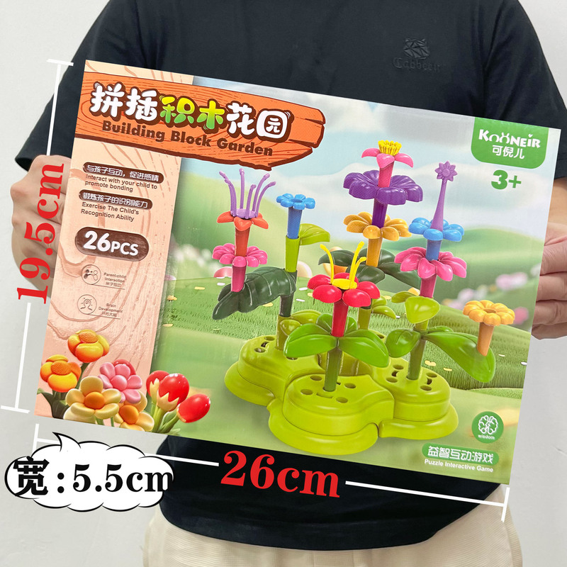 儿童恐龙世界积木拼装益智过家家桌游玩具男孩电玩城兑换小礼品盒|undefined