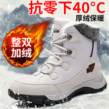 ����ѩ��ѥ�з�ˮ����ѥ�Ӹ߰���ʿ��Ь���޼Ӻ�ů����������Ь