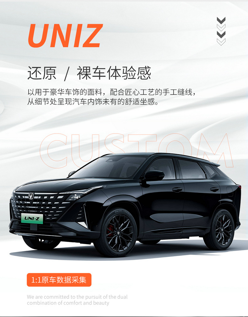 Changan Uniz Suede Special Car Seat Cushion for All Seasons, Fully Surrounded Saddle Cushion, Breathable Ultra-Thin Seat Cover