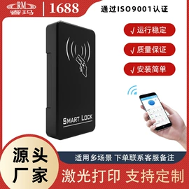 IC卡锁;磁卡锁;射频卡