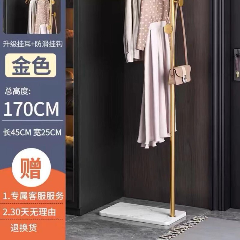 賃貸住宅用のシンプルな洋服ラックはスペースを占有せず、家庭用屋内洋服ラック、部屋の洋服ラック、小さな物干しロッド|undefined