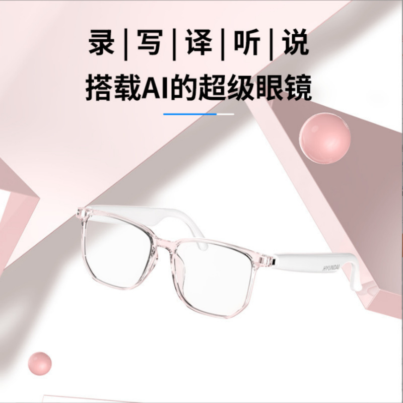 ヒュンダイヒュンダイ現代HY-C8スマートAI翻訳メガネ同時通訳75カ国語リアルタイム記録ヘッドホン|undefined