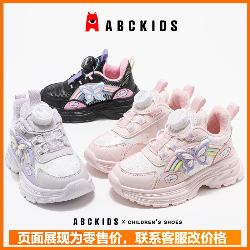 Детская обувь abckids, новинка 2024, зимняя спортивная обувь для девочек, теплая хлопковая обувь, детская обувь для папы на флисовой подкладке