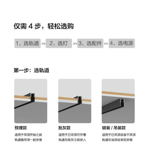 48V磁吸轨道灯嵌入式客厅家用智能无主灯具暗装明装20宽白色轨道