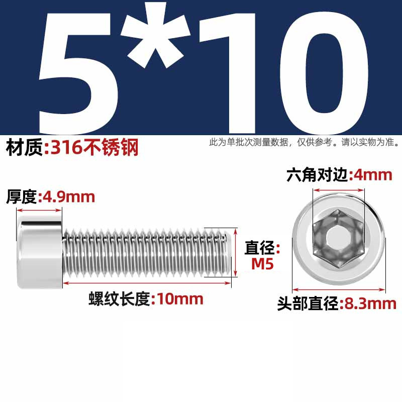 316ステンレス滑らかな円柱の頭の六角のねじのコップの光の頭はローラーのねじがありません。|undefined