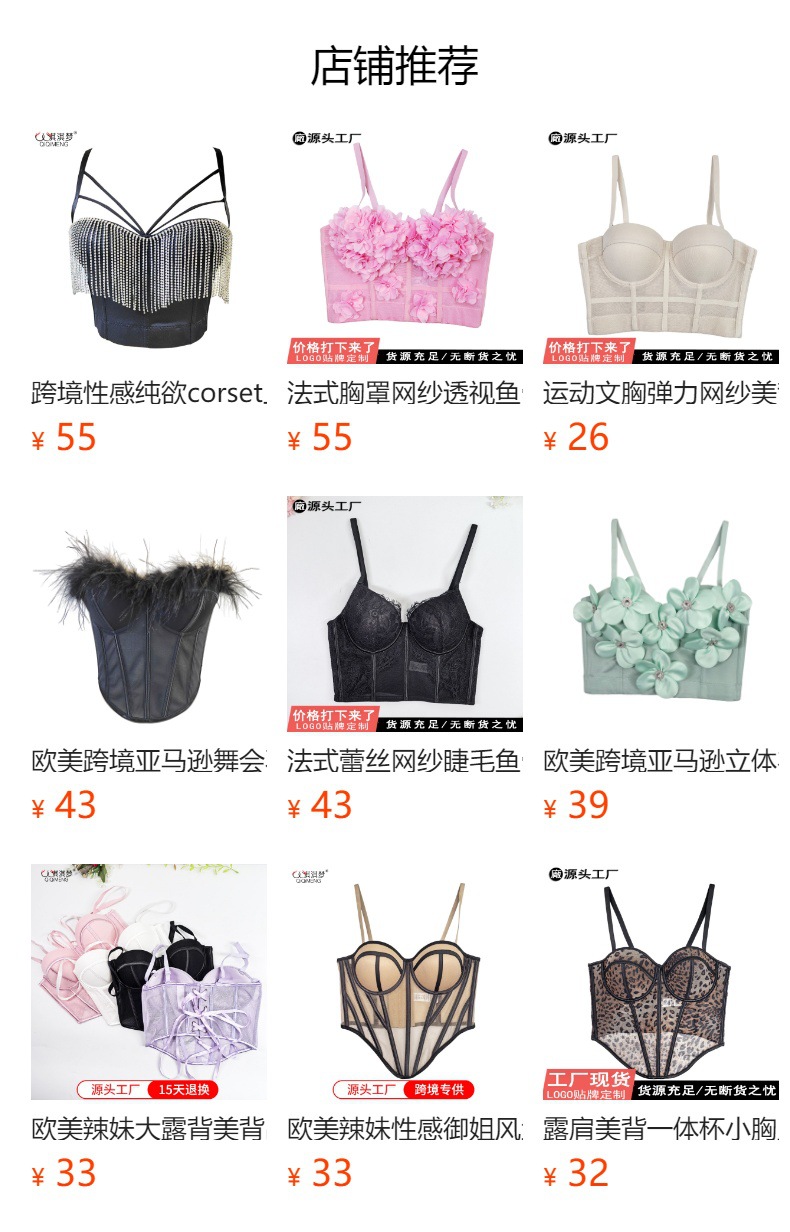 预览状态下无法点击,发布后,可点击跳转到对应的商品页面 O1CN01QWZJ0n1Bs32TXSuak_!!0-0-cib.jpg